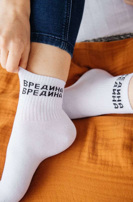 Socks with Happyfox lettering