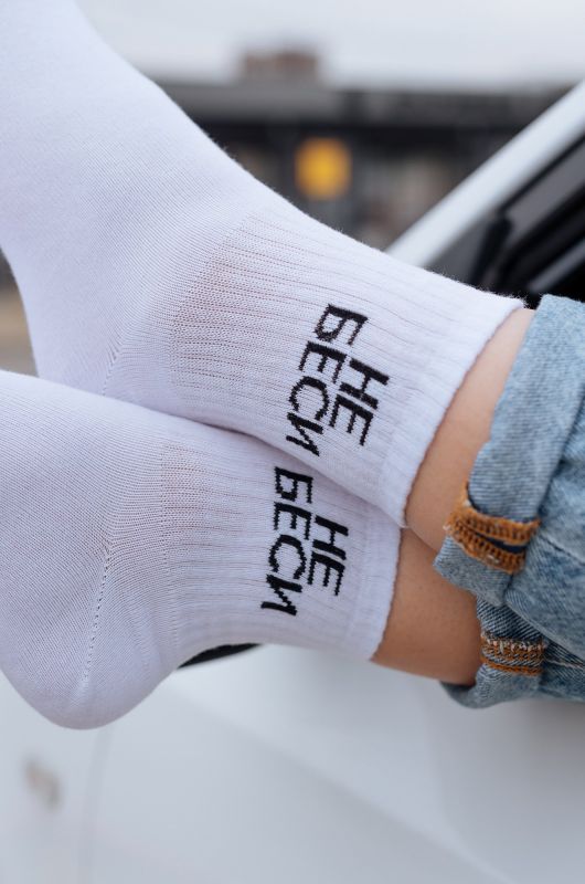 Socks with Happyfox lettering