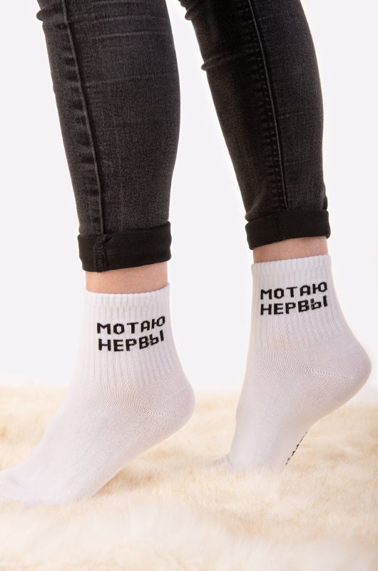 Happyfox Women's Socks