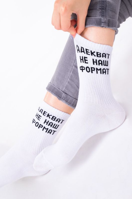 Funny socks with Happyfox inscription