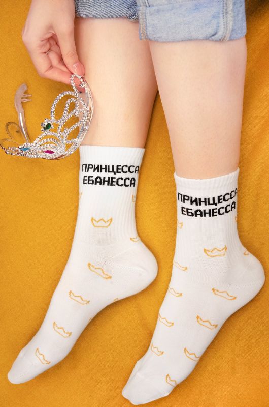 Funny socks with Happyfox lettering