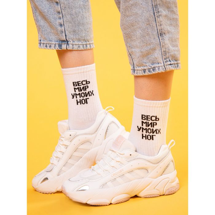 Funny socks with Happyfox inscription