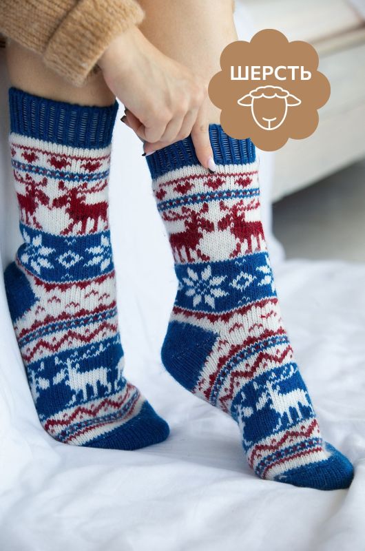 Women's wool socks Happyfox