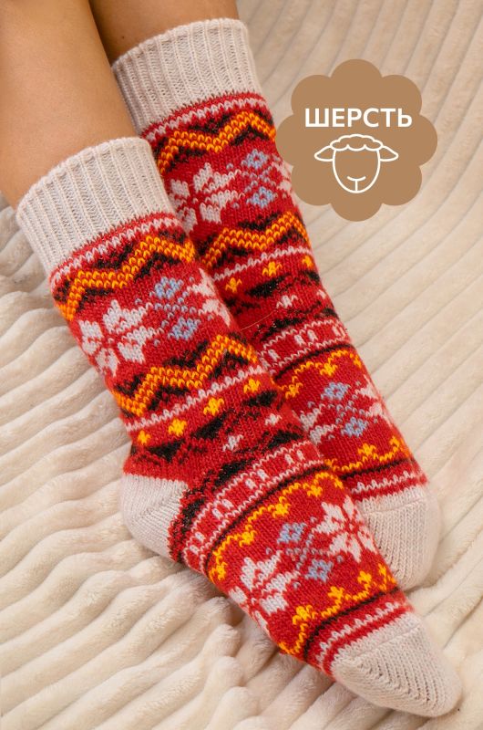 Women's wool socks Happyfox