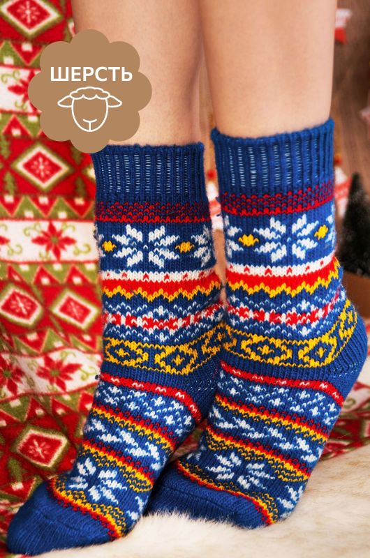 Women's wool socks Happyfox