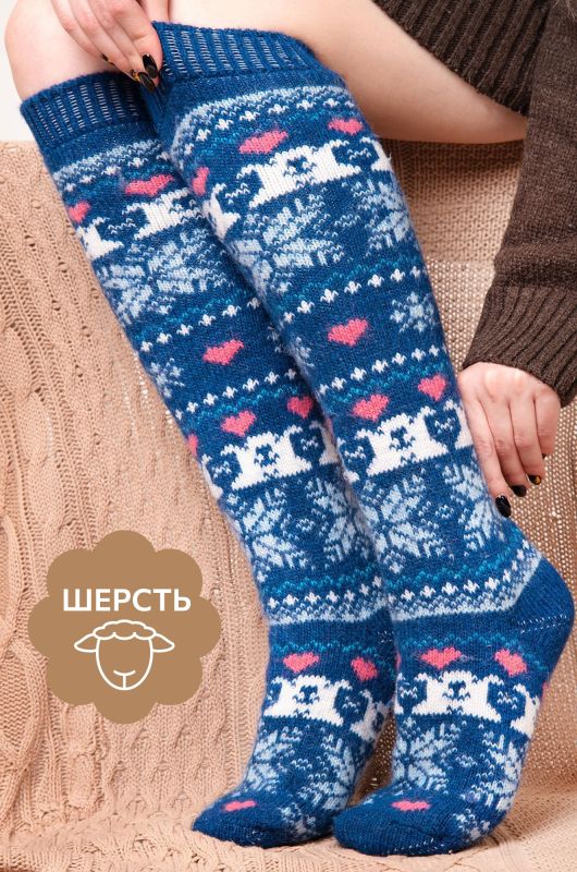 Women's woolen socks Happyfox