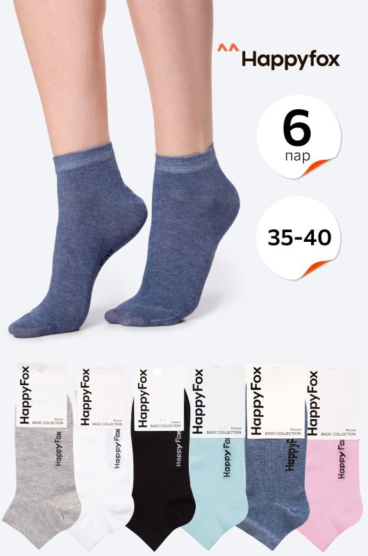 Set of socks 6 pairs Happyfox