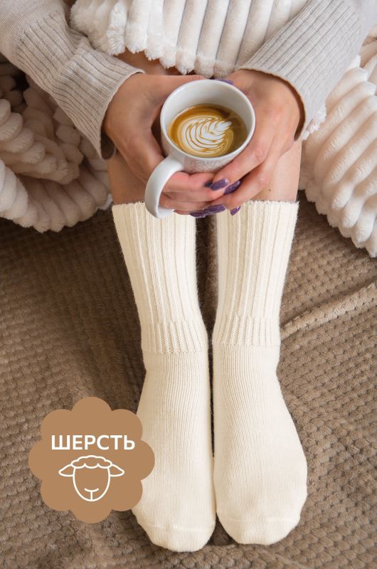 Women's Long Wool Socks Happyfox