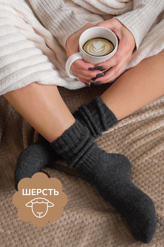 Women's Long Wool Socks Happyfox