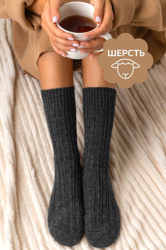 Women's wool socks Happyfox