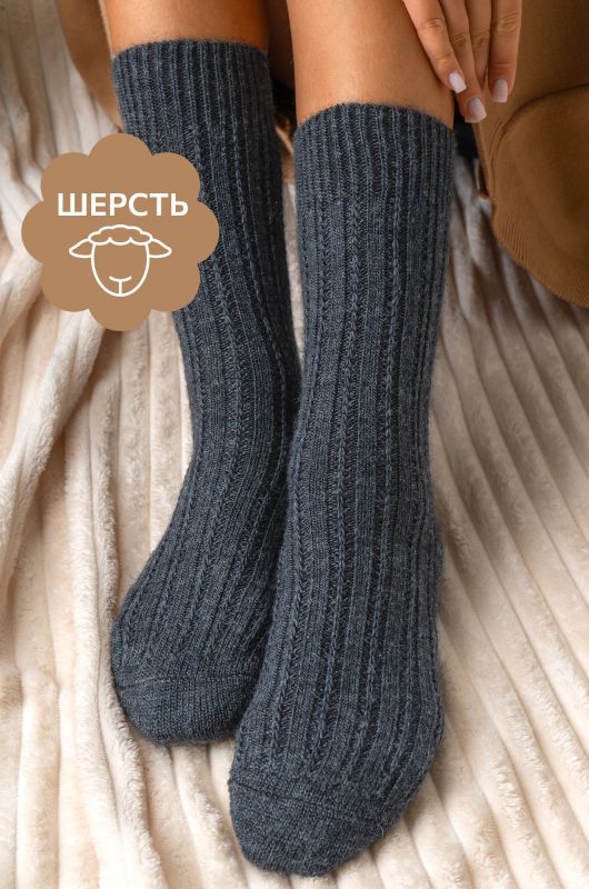 Women's wool socks Happyfox