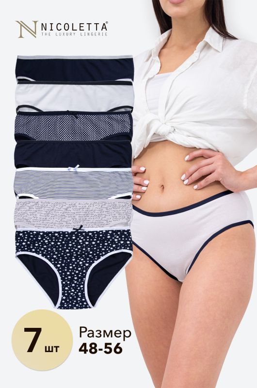 Women's slip underpants 7 pcs. Nicoletta