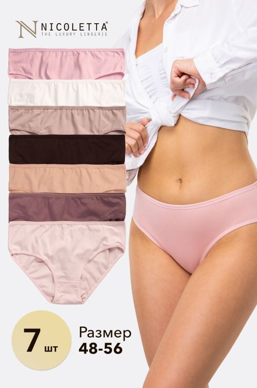 Women's slip underpants 7pcs. Nicoletta