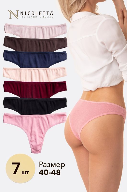 Women's welted brazilian briefs 7 pieces Nicoletta