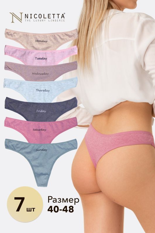 Women's thong panties 7pcs. Nicoletta