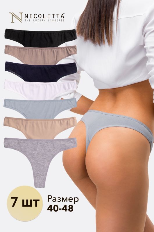 Women's thong panties 7 pieces Nicoletta