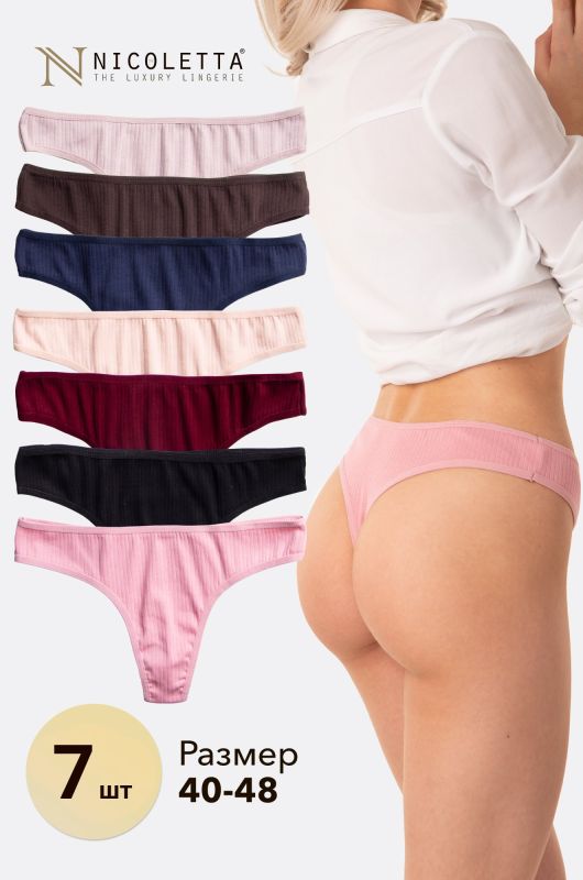 Nicoletta Women's 7 Piece Rubbed String Panties